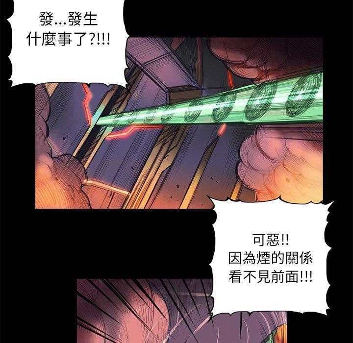 《星河守卫队》漫画最新章节第3话 3免费下拉式在线观看章节第【11】张图片