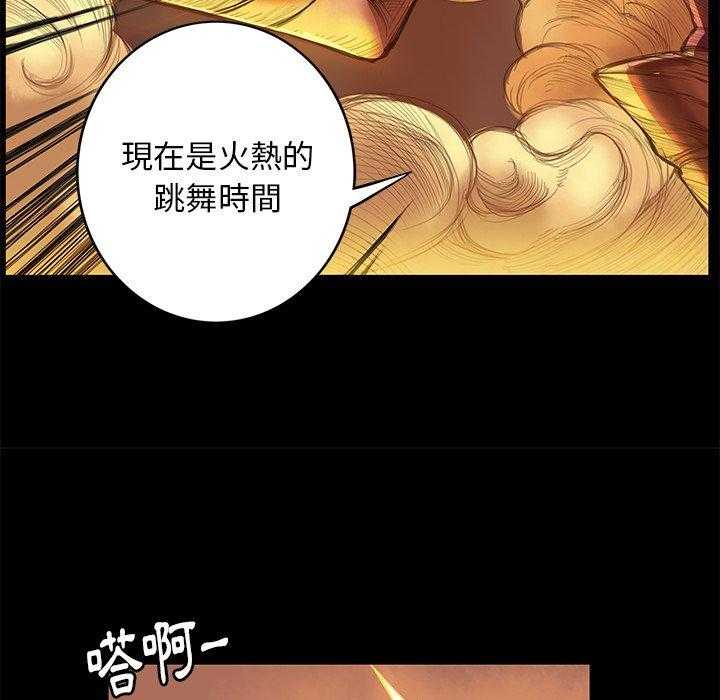 《星河守卫队》漫画最新章节第3话 3免费下拉式在线观看章节第【4】张图片