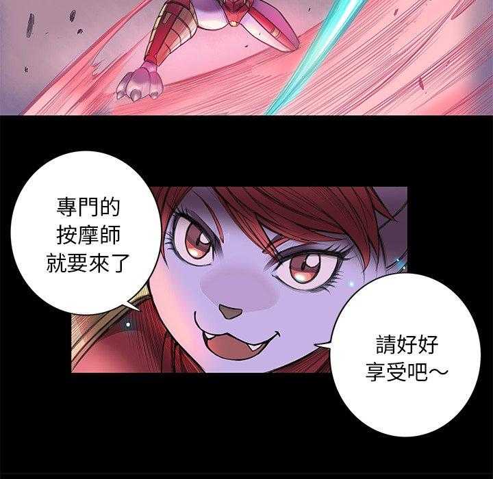 《星河守卫队》漫画最新章节第3话 3免费下拉式在线观看章节第【27】张图片