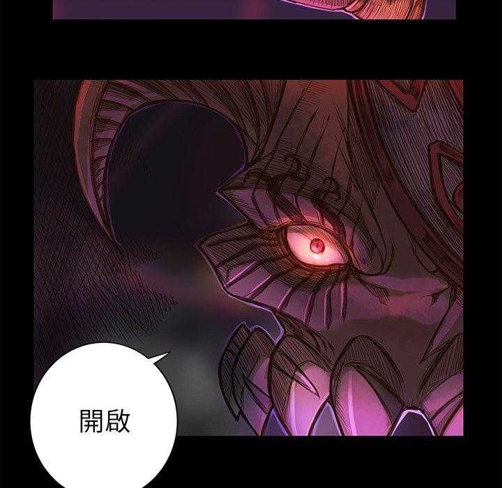 《星河守卫队》漫画最新章节第4话 4免费下拉式在线观看章节第【13】张图片