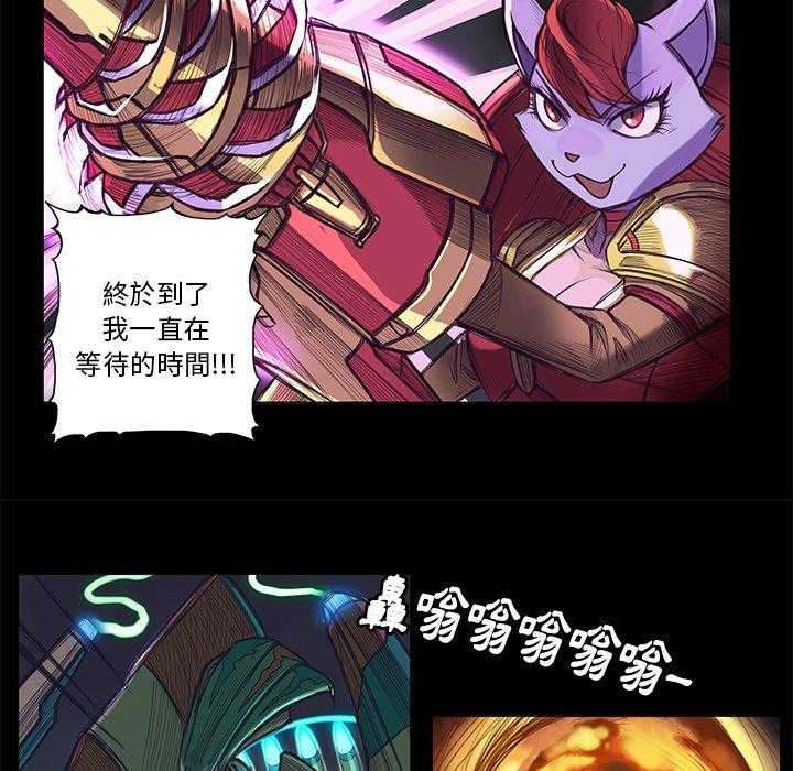 《星河守卫队》漫画最新章节第4话 4免费下拉式在线观看章节第【25】张图片