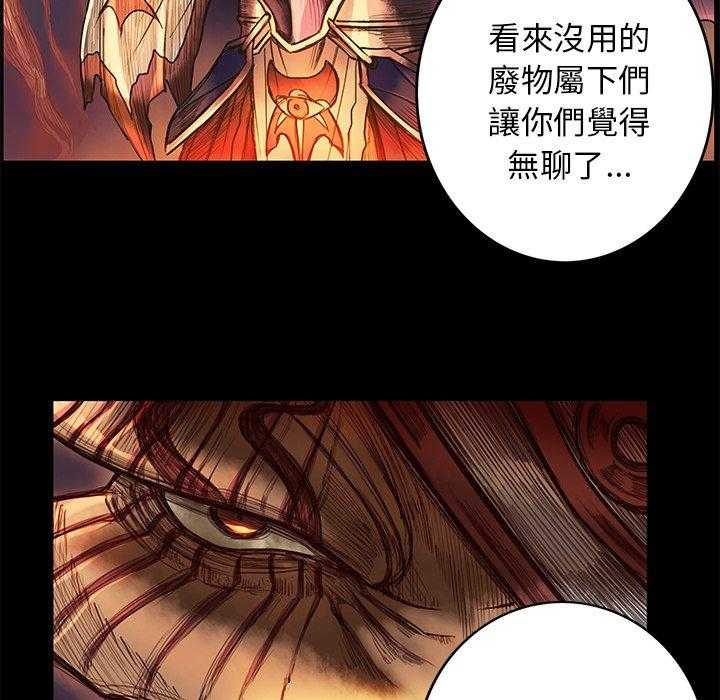 《星河守卫队》漫画最新章节第4话 4免费下拉式在线观看章节第【48】张图片