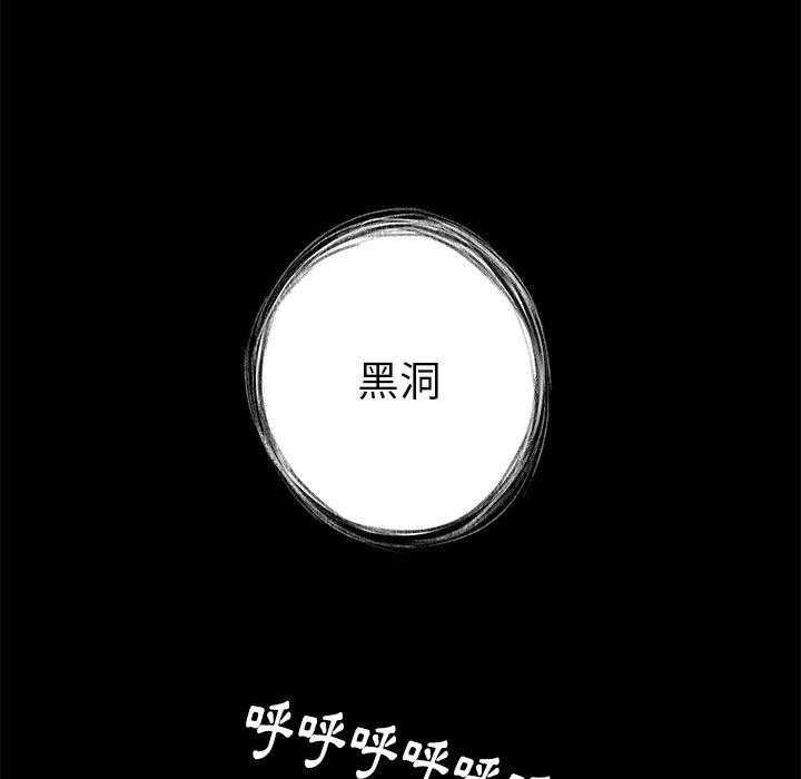 《星河守卫队》漫画最新章节第4话 4免费下拉式在线观看章节第【20】张图片