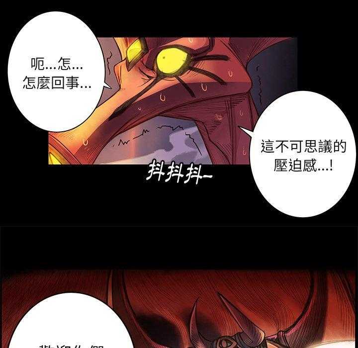 《星河守卫队》漫画最新章节第4话 4免费下拉式在线观看章节第【50】张图片