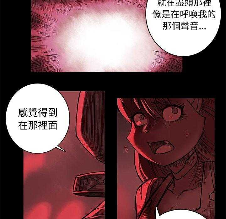 《星河守卫队》漫画最新章节第5话 5免费下拉式在线观看章节第【6】张图片