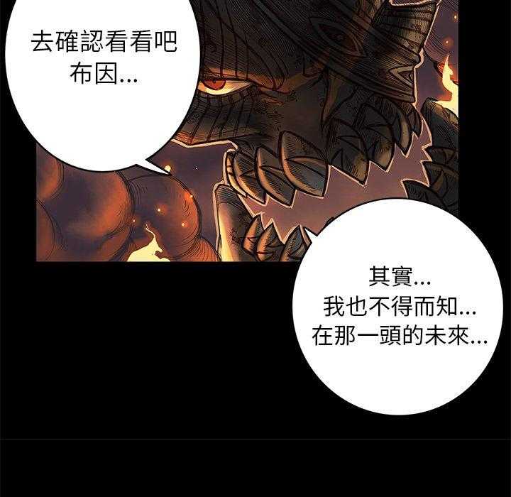 《星河守卫队》漫画最新章节第5话 5免费下拉式在线观看章节第【15】张图片