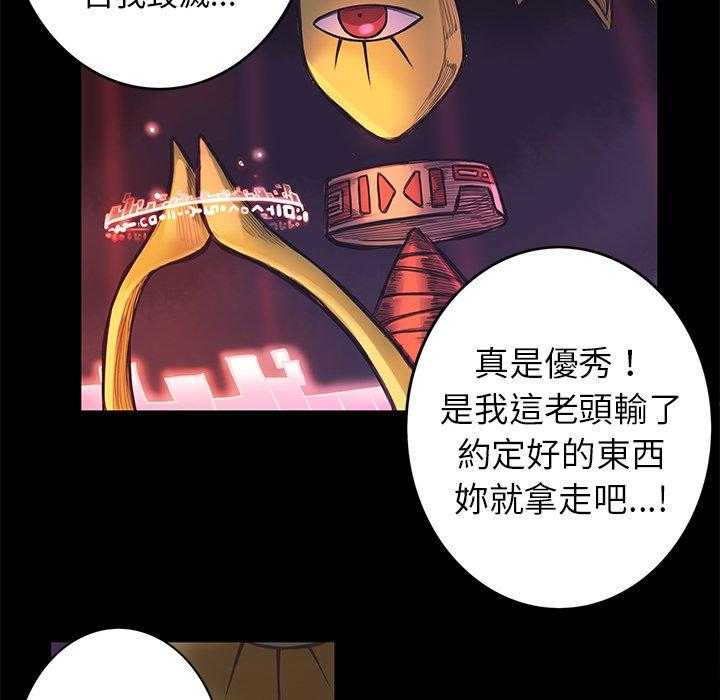 《星河守卫队》漫画最新章节第5话 5免费下拉式在线观看章节第【19】张图片