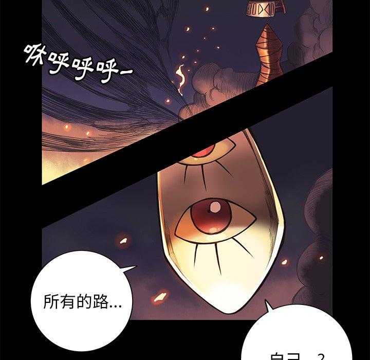 《星河守卫队》漫画最新章节第5话 5免费下拉式在线观看章节第【11】张图片