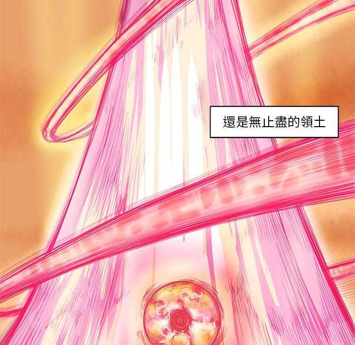 《星河守卫队》漫画最新章节第6话 6免费下拉式在线观看章节第【21】张图片