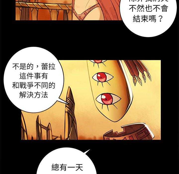 《星河守卫队》漫画最新章节第6话 6免费下拉式在线观看章节第【7】张图片