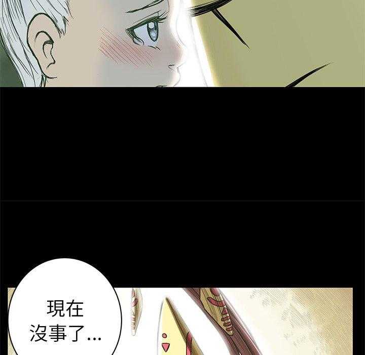 《星河守卫队》漫画最新章节第6话 6免费下拉式在线观看章节第【36】张图片