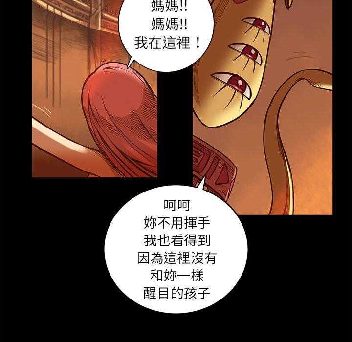 《星河守卫队》漫画最新章节第7话 7免费下拉式在线观看章节第【12】张图片