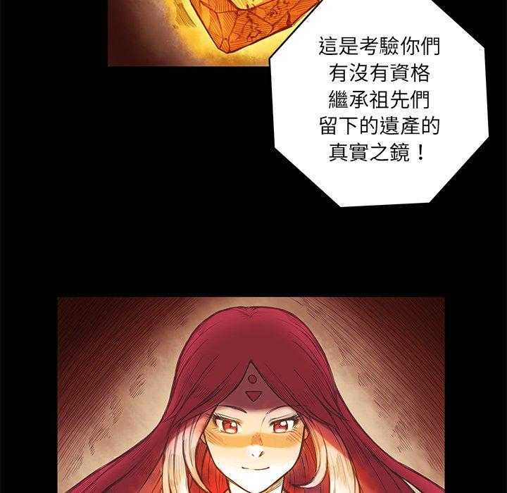 《星河守卫队》漫画最新章节第7话 7免费下拉式在线观看章节第【9】张图片