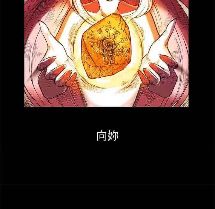 《星河守卫队》漫画最新章节第7话 7免费下拉式在线观看章节第【8】张图片