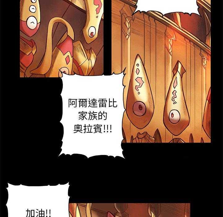 《星河守卫队》漫画最新章节第7话 7免费下拉式在线观看章节第【17】张图片