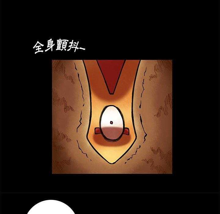 《星河守卫队》漫画最新章节第8话 8免费下拉式在线观看章节第【29】张图片