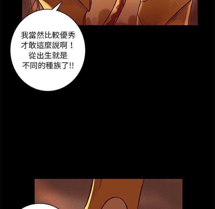 《星河守卫队》漫画最新章节第10话 10免费下拉式在线观看章节第【17】张图片