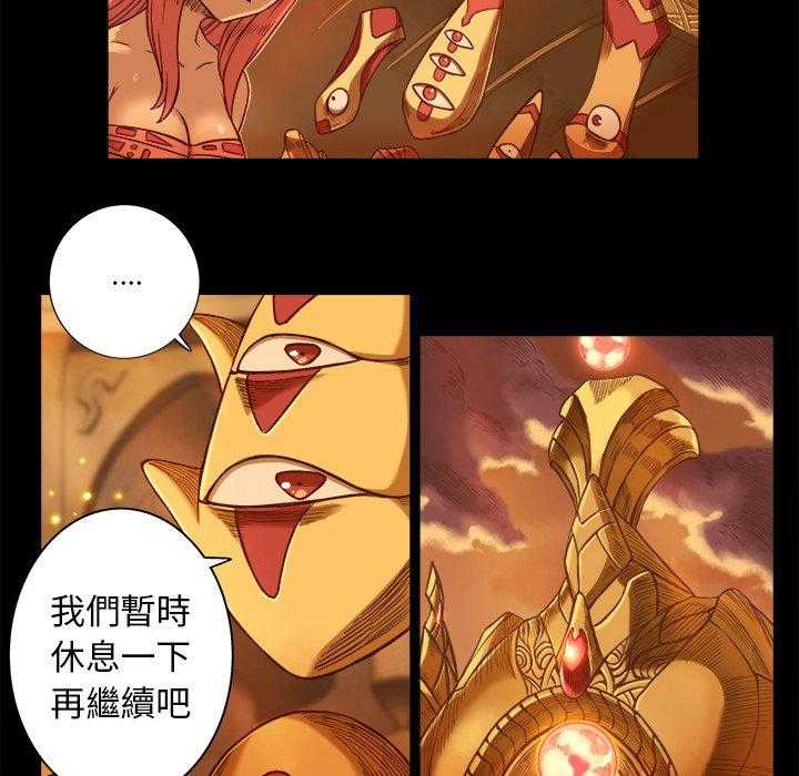 《星河守卫队》漫画最新章节第10话 10免费下拉式在线观看章节第【58】张图片