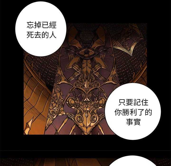 《星河守卫队》漫画最新章节第11话 11免费下拉式在线观看章节第【47】张图片