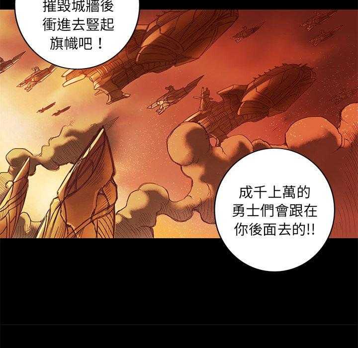 《星河守卫队》漫画最新章节第11话 11免费下拉式在线观看章节第【36】张图片