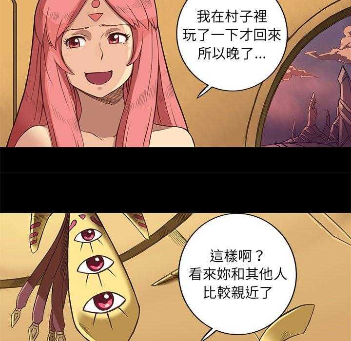 《星河守卫队》漫画最新章节第11话 11免费下拉式在线观看章节第【18】张图片