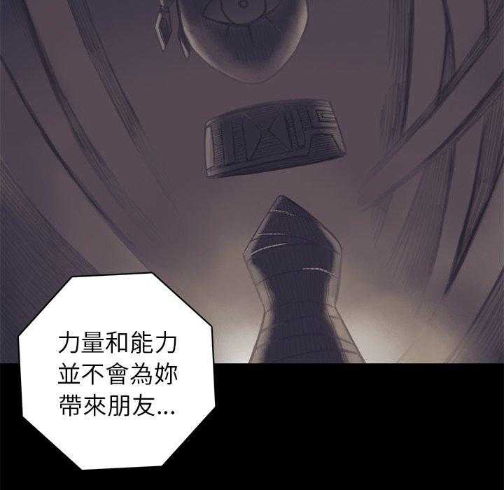 《星河守卫队》漫画最新章节第13话 13免费下拉式在线观看章节第【56】张图片