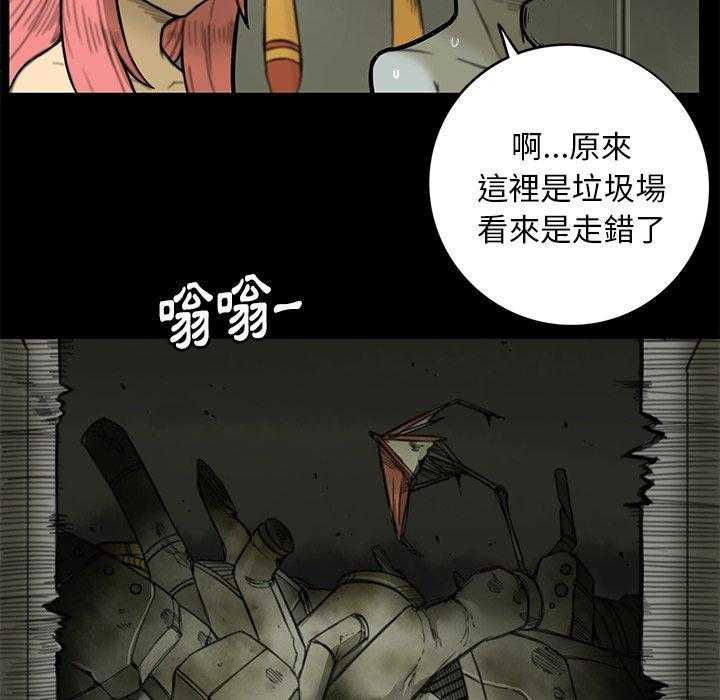 《星河守卫队》漫画最新章节第14话 14免费下拉式在线观看章节第【47】张图片