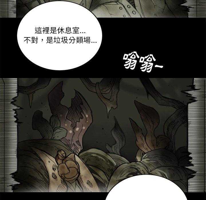 《星河守卫队》漫画最新章节第14话 14免费下拉式在线观看章节第【46】张图片