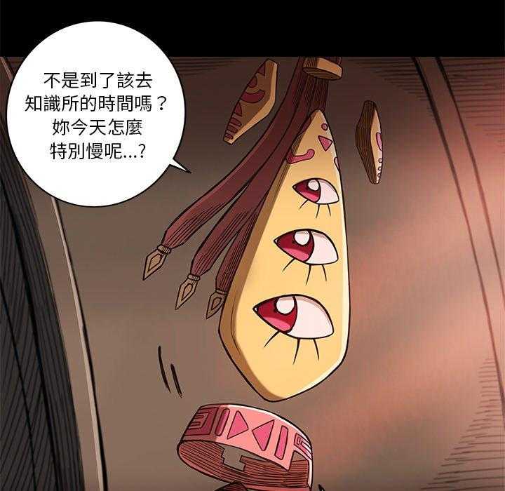 《星河守卫队》漫画最新章节第15话 15免费下拉式在线观看章节第【28】张图片