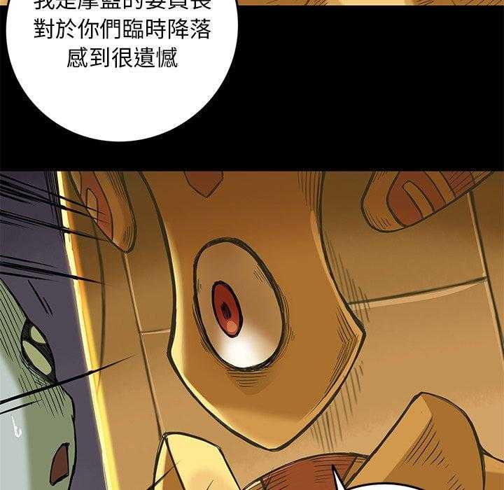 《星河守卫队》漫画最新章节第15话 15免费下拉式在线观看章节第【13】张图片