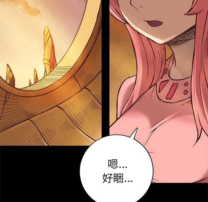 《星河守卫队》漫画最新章节第15话 15免费下拉式在线观看章节第【45】张图片