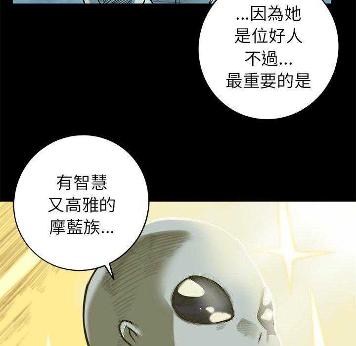 《星河守卫队》漫画最新章节第15话 15免费下拉式在线观看章节第【50】张图片