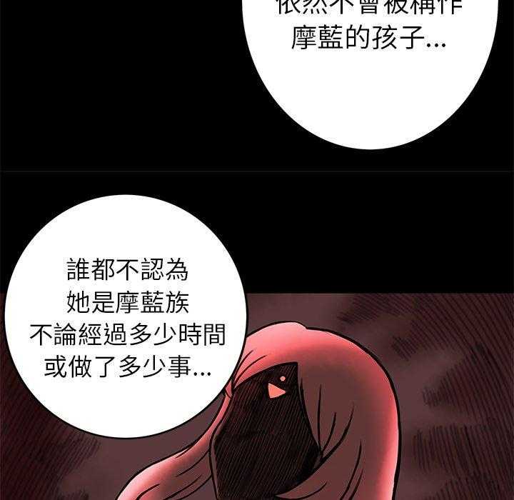 《星河守卫队》漫画最新章节第16话 16免费下拉式在线观看章节第【24】张图片