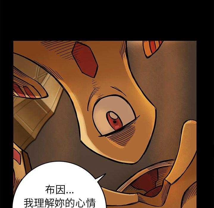 《星河守卫队》漫画最新章节第16话 16免费下拉式在线观看章节第【56】张图片