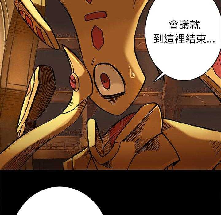 《星河守卫队》漫画最新章节第16话 16免费下拉式在线观看章节第【27】张图片