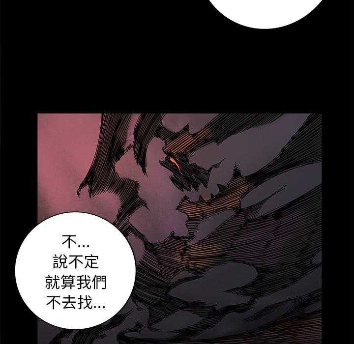 《星河守卫队》漫画最新章节第17话 17免费下拉式在线观看章节第【37】张图片