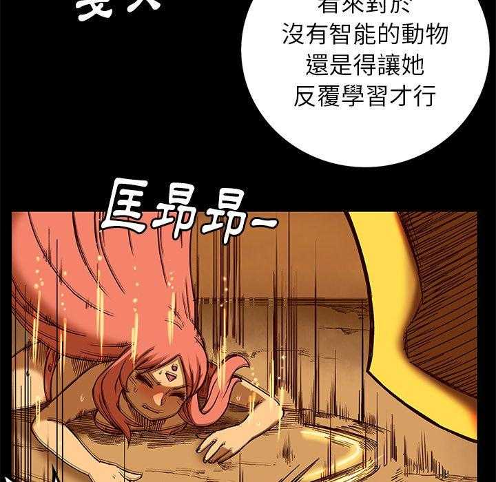 《星河守卫队》漫画最新章节第17话 17免费下拉式在线观看章节第【21】张图片