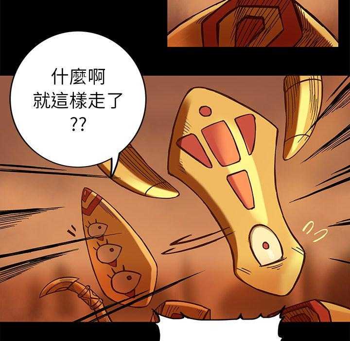 《星河守卫队》漫画最新章节第17话 17免费下拉式在线观看章节第【7】张图片