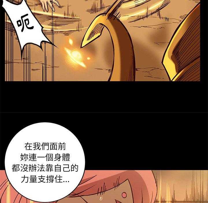 《星河守卫队》漫画最新章节第17话 17免费下拉式在线观看章节第【20】张图片