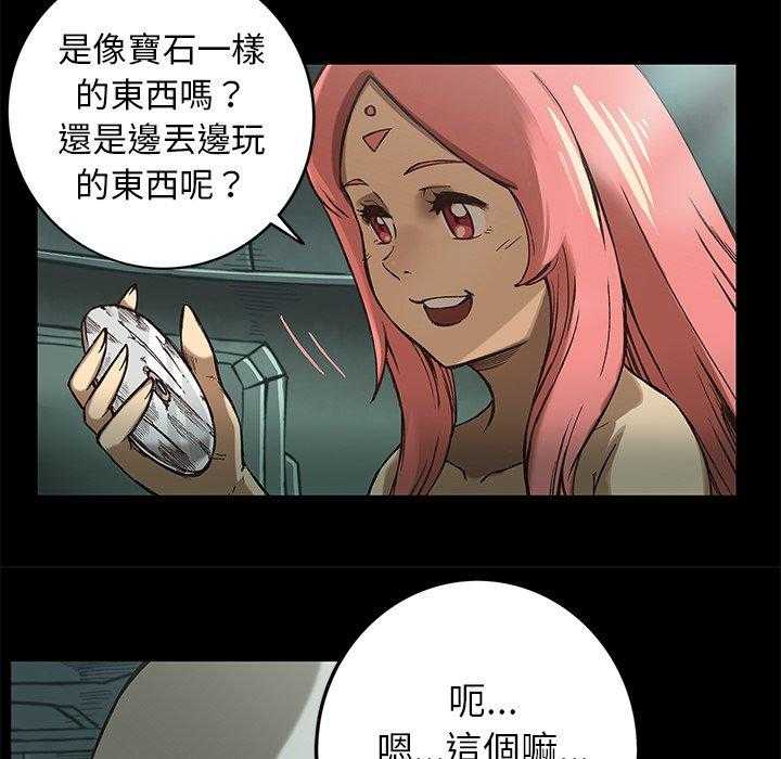 《星河守卫队》漫画最新章节第19话 19免费下拉式在线观看章节第【16】张图片