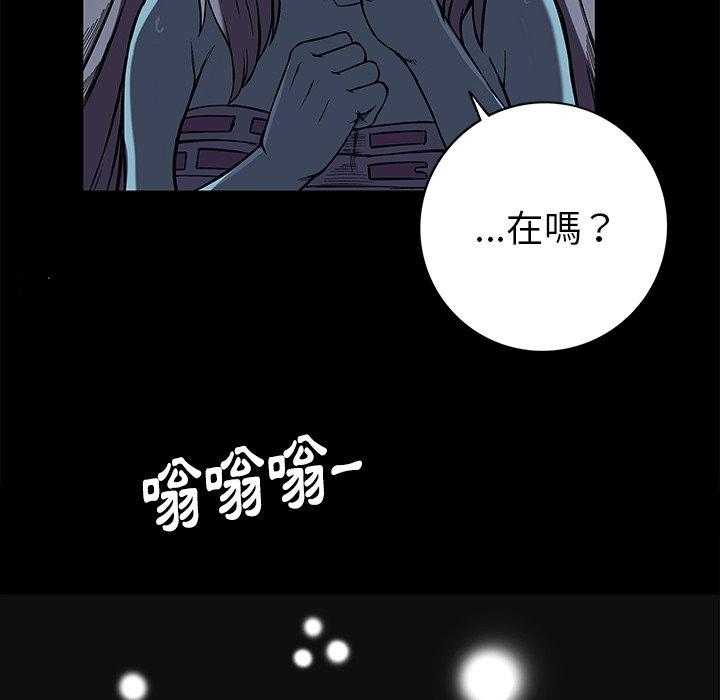 《星河守卫队》漫画最新章节第19话 19免费下拉式在线观看章节第【58】张图片