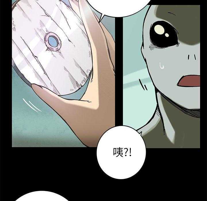 《星河守卫队》漫画最新章节第19话 19免费下拉式在线观看章节第【17】张图片