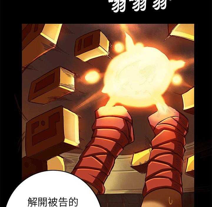 《星河守卫队》漫画最新章节第21话 21免费下拉式在线观看章节第【72】张图片