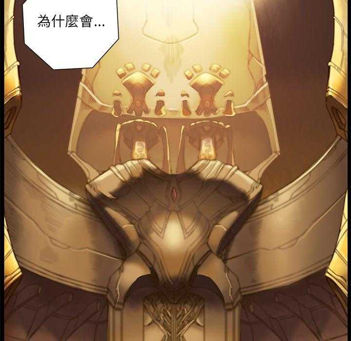 《星河守卫队》漫画最新章节第21话 21免费下拉式在线观看章节第【20】张图片