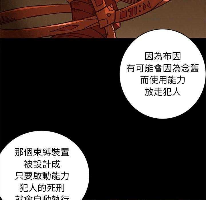 《星河守卫队》漫画最新章节第22话 22免费下拉式在线观看章节第【17】张图片