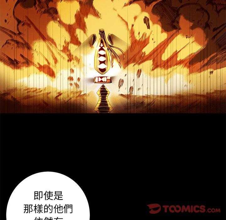 《星河守卫队》漫画最新章节第23话 23免费下拉式在线观看章节第【48】张图片