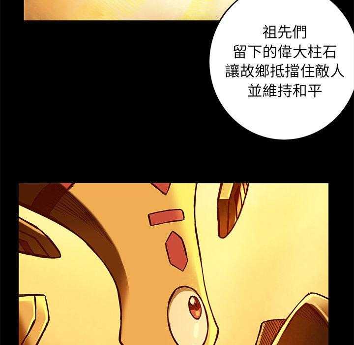 《星河守卫队》漫画最新章节第23话 23免费下拉式在线观看章节第【31】张图片