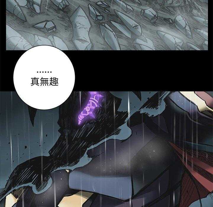 《星河守卫队》漫画最新章节第25话 25免费下拉式在线观看章节第【64】张图片