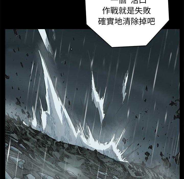 《星河守卫队》漫画最新章节第25话 25免费下拉式在线观看章节第【65】张图片