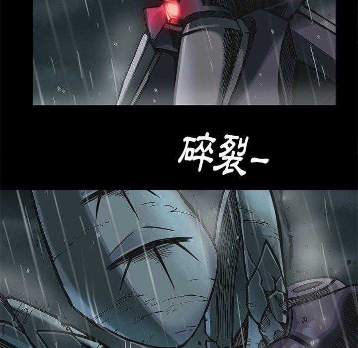 《星河守卫队》漫画最新章节第25话 25免费下拉式在线观看章节第【42】张图片